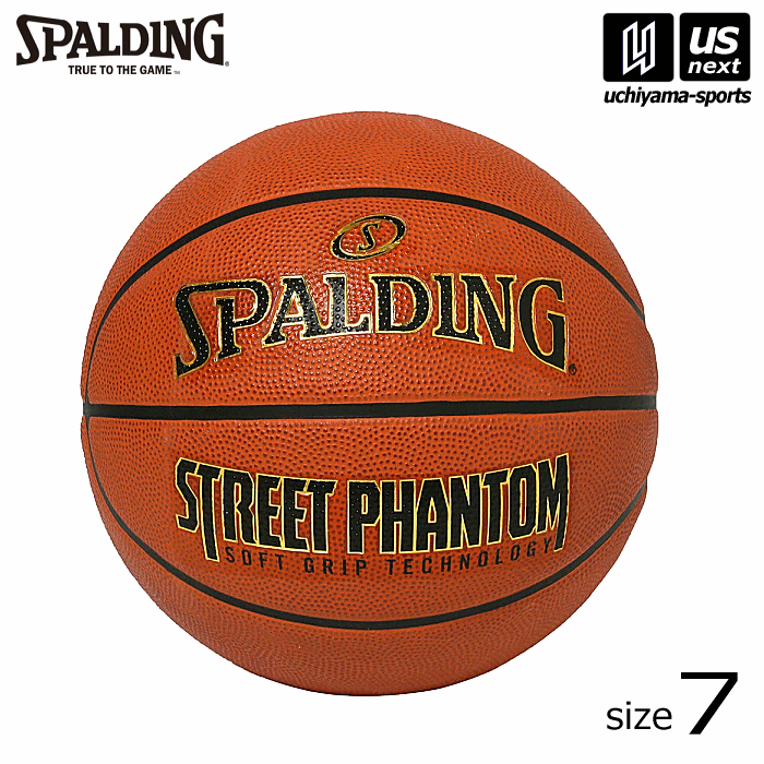 スポルディング【 SPALDING 】 バスケットボール 7