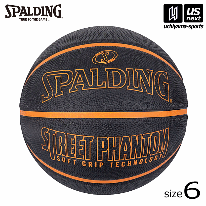 ボール スポルディング【 SPALDING 】 バスケットボール 6号球 ストリートファントム 2024年継続モデル【 84－389Z STREET PHANTOM 6号ボール ラバーボール ゴムボール バスケ ボール 】【あす楽対応】【メール便不可】[自社]