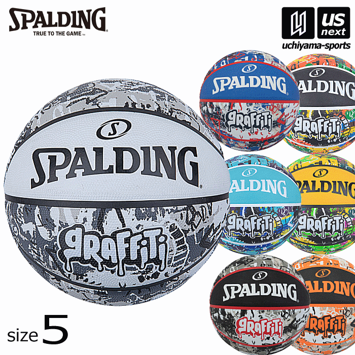 スポルディング【 SPALDING 】 バスケットボール 5号球 グラフィティ 2022年継続モデル【 GRAFFITI 5号ボール ラバーボール ゴムボール バスケ ボール 】【あす楽対応】【メール便不可】[自社]