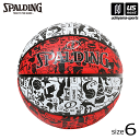 スポルディング【 SPALDING 】 バスケットボール 6号球 グラフィティ 2022年継続モデル【 84－530J GRAFFITI 6号ボール ラバーボール ゴムボール バスケ ボール 】【あす楽対応】【メール便不可】[自社]