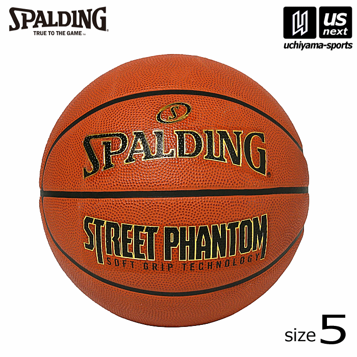 ボール スポルディング【 SPALDING 】 バスケットボール 5号球 ストリートファントム 2024年継続モデル【 84－800J STREET PHANTOM 5号ボール ラバーボール ゴムボール バスケ ボール 】【あす楽対応】【メール便不可】[自社]