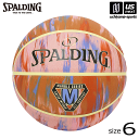 スポルディング【 SPALDING 】 バスケットボール 6号球 マーブル デザート サンセット 2025年春夏継続モデル【 84-988J 6号ボール ラバー...