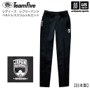 チームファイブ【 Team Five 】 バスケットボール レディース レフリーパンツ ベルトレススリムシルエット 2025年継続モデル【 ARPL04 ARP...