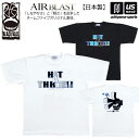 ブラックボール/チームファイブ【 Team Five 】 メンズ バスケットボール Tシャツ ヒット・ア・スリー! 2025年春夏モデル【 AT1007 AT1...