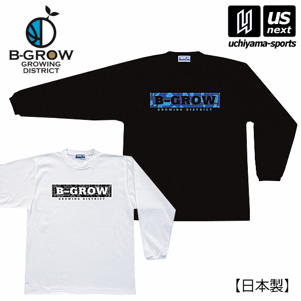 B−GROW/チームファイブ メンズ バスケットボール ロンシャツ B−GROW 2023年継続モデル