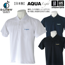 B-GROW/チームファイブ【 Team Five 】バスケットボール メンズ ポロシャツ 半袖 2025年継続モデル【 BP0501 BP0507 BP050...