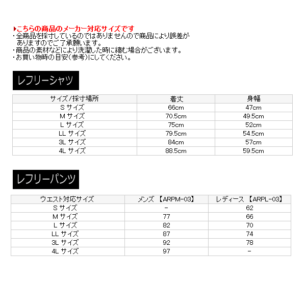 チームファイブ【 Team Five 】 バスケットボール レディース レフリーパンツ 2022年継続モデル【ARPL03 審判員 レフェリー レフリー JBA認定】【あす楽対応】【メール便不可】[物流]