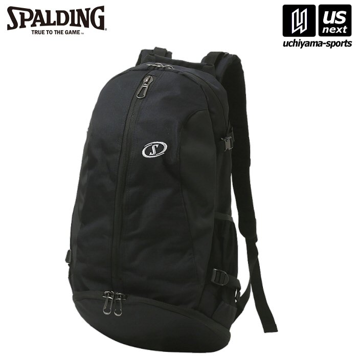 スポルディング【 SPALDING 】 バスケットボール ケイジャー チーム【40-007SV02 バスケ バスケット リ..