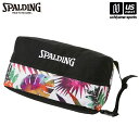 スポルディング【 SPALDING 】 バスケットボール シューズバッグ ボタニクス【42-002BO バスケ バスケット 靴入れ シューズ入れ 】 【メール便...