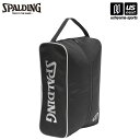 スポルディング【 SPALDING 】 バスケットボール シューズケース ブラック×シルバー【 42-007SI バスケ バスケット 靴入れ シューズ【メール便...