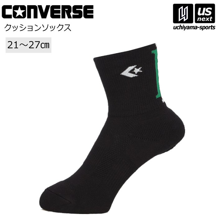 コンバース 【 CONVERSE 】 バスケットボール クッションソックス ブラック×ホワイト【CB151051 ソック..