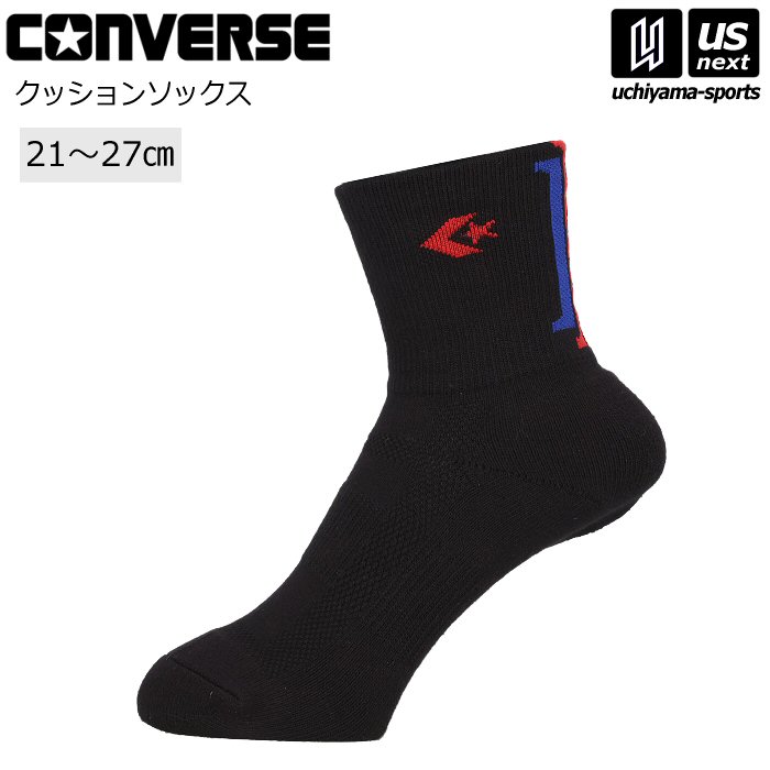 コンバース 【 CONVERSE 】 バスケットボール クッションソックス ブラック×レッド【CB151051 ソックス..