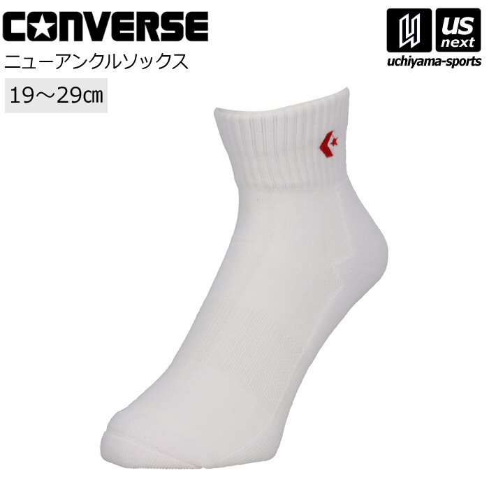 コンバース 【 CONVERSE 】 バスケットボール ニューアンクルソックス ホワイト×レッド【CB16006 ソッ..