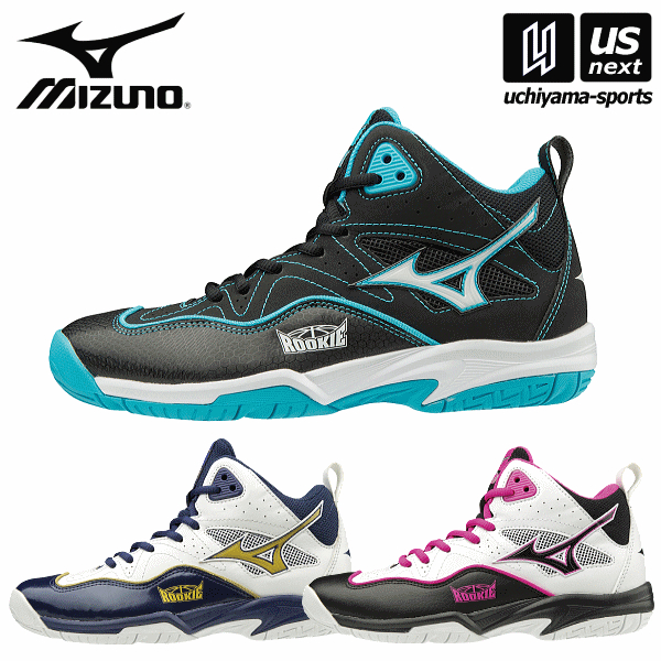 ミズノ【MIZUNO】ジュニア バスケットボールシューズ ルーキー BB5 2023年継続モデル【W1GC1970 ROOKIE BB5 バッシュ バスケットシューズ】【あす楽対応 365日出荷】【メール便不可】 物流