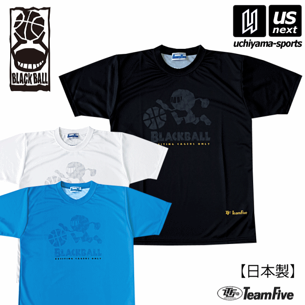 ブラックボール/チームファイブ【 Team Five 】 メンズ バスケットボール 昇華Tシャツ ブラックボール 2022年継続モデル【AT8802 AT8807 AT8808 半袖 練習着】【あす楽対応 365日出荷】【メー…