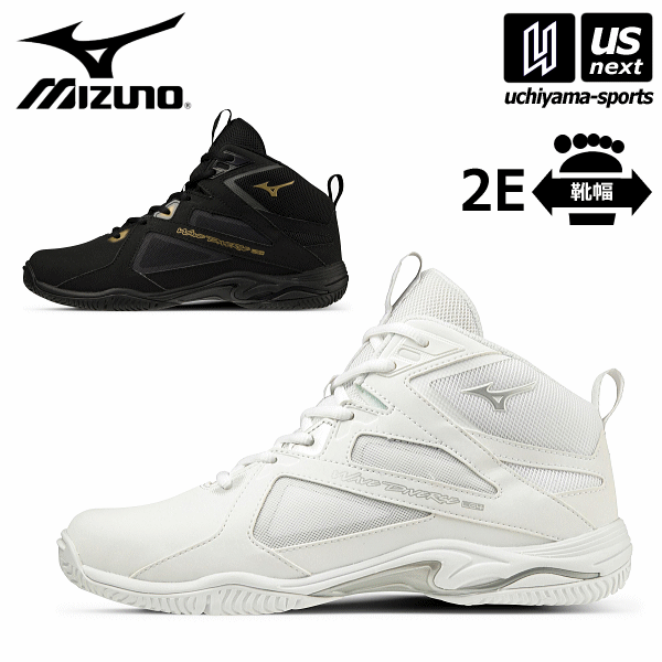 ミズノ 【 MIZUNO 】 フィットネスシューズ ウエーブダイバース LG4 2022年春夏モデル 【 K1GF2271 2022SS ウェーブダイバース エアロビクス エクササイズ ホワイト ブラック 】【あす楽対応】【メール便不可】[物流]