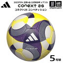 アディダス/モルテン 【 adidas 】サッカーボール 5号球 コネクト25 コンペティション 公式試合球レプリカ 2025年モデル【 ADF501CO FI...