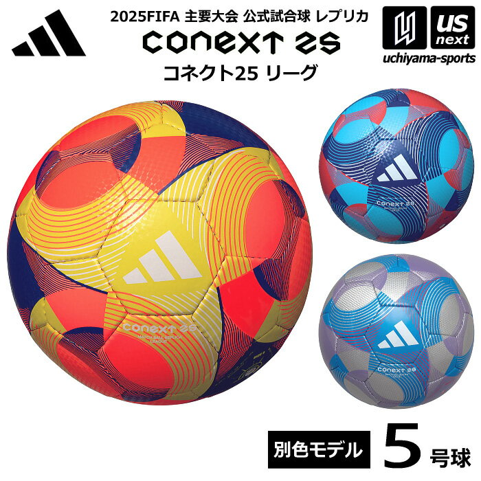 楽天市場】アディダス サッカーボール 5号 オレンジの通販 楽天市場】アディダス サッカーボール 5号 オレンジの通販