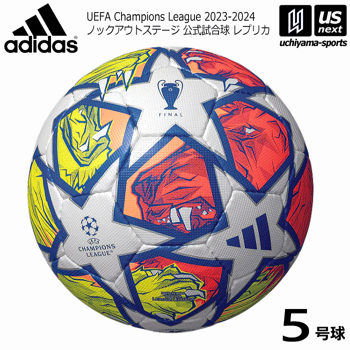 アディダス/モルテン 【 adidas 】 サッカーボール 5号球 フィナーレ ロンドンリーグ ルシアーダ 2024年モデル 【 AF5401LO UEFA チャンピオンズリーグ 検定球 サッカー5号球 レプリカ】【あす楽対応】【メール便不可】 自社