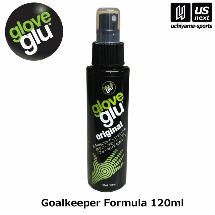 グローブグル 【 gloveglu 】 サッカー GKグローブ専用粘着補強剤 Glove glu Goalkeeper Formula 【 900101 ゴールキーパーフォーミュラ キーパー グローブ 粘着力 グリップ メンテナンス 】【あす楽対応】【メール便不可】 自社