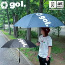 ゴル【gol.】晴雨兼用傘 晴雨兼用 UV 遮光傘 1.0 G186-632 オールウェザー UV アンブレラ 1.0 2024年継続モデル【G186632 長傘 傘 雨傘 日傘 サッカー観戦 試合観戦 応援】【あす楽対応】【メール便不可】[自社]