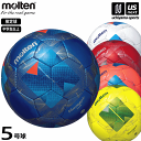 モルテン 【 molten 】 サッカーボール 5号球 ヴァンタッジオ3000 2024年モデル 【 F5N3000 サッカー5号球 サッカーボール5号 検定球 フットボール 】【あす楽対応】【メール便不可】 自社