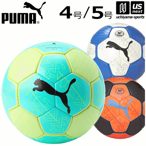 （送料無料）プーマ【PUMA】サッカーボール 練習球 4号球 5号球 プーマ プレステージ ボール SC【084067 トレーニングボール レジャー 練習用 自主練 家庭用 ジュニア 小学生用 中学 高校 一般】【あす楽対応】【メール便不可】[自社]