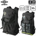 アンブロ【UMBRO】サッカー バックパック (ボールネット付) 2025年春夏モデル【UF5SBP01U リュックサック リュック ボールバッグ ボール収納 ...