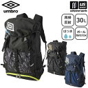 アンブロ【UMBRO】サッカー バックパック (ボールネット付) 2025年春夏モデル【UF5SBP02U リュックサック リュック ボールバッグ ボール収納 ...