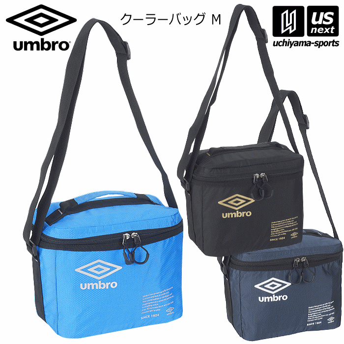 アンブロ【UMBRO】クーラーバッグM 保冷バッグ 2024年春夏モデル【UUAXJA03 クーラーバッグ クーラーバック 保冷バック ショルダー ランチバッグ お弁当入れ】【あす楽対応 365日出荷】【メール便不可】[物流]