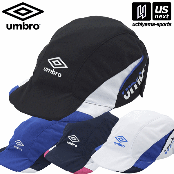 アンブロ【umbro】ジュニア クーリングFBプラクティスキャップ 2023年春夏モデル【UUDVJC03 フットボールキャップ サッカー キッズ 子供用 ぼうし 帽子 吸汗速乾】【あす楽対応 365日出荷】【メール便はあす楽対応不可】[M便 1/1][物流]