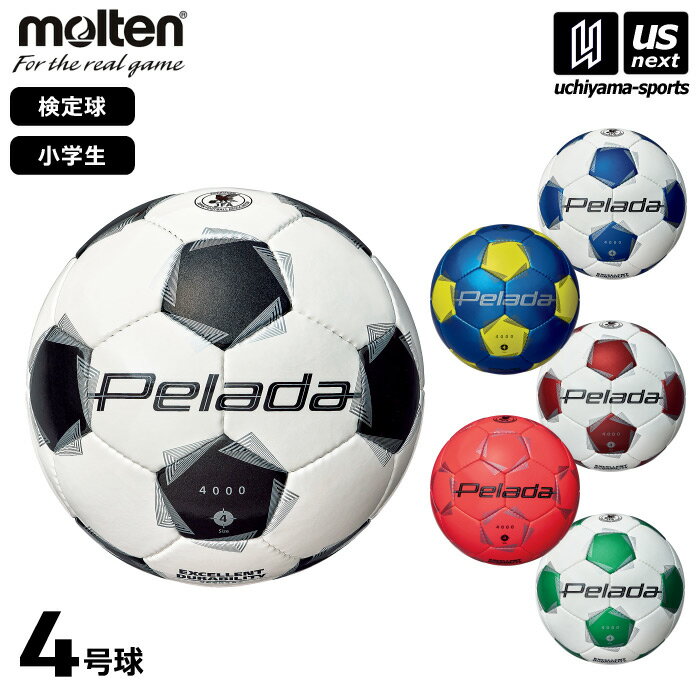 モルテン 【 molten 】 サッカーボール 4号球 ペレーダ4000 2025年春夏モデル 【 F4K4000 PELADA 6代目 サッカー4号球 ボール...