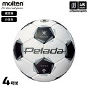 モルテン 【 molten 】 サッカーボール 4号球 ペレーダ5000 キッズ 2025年春夏モデル 【 F4K5000 PELADA 6代目 サッカー4号球...