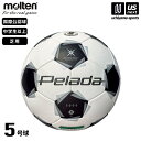 モルテン 【 molten 】 サッカーボール 5号球 ペレーダ5000 芝用 2025年春夏モデル 【 F5K5000 PELADA 6代目 サッカー5号球 ...