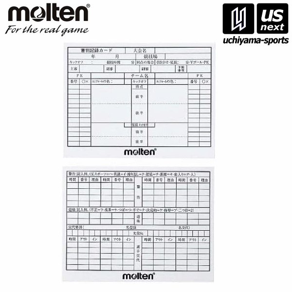 モルテン【molten】サッカーボール 審判記録カード 2024年継続モデル【XFSN 記録カード サッカー用 フットボール】[M便 1/1][取り寄せ][自社]