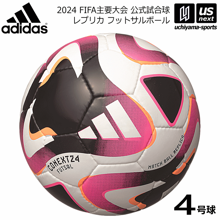 ǥ/ƥ  adidas  եåȥܡ 4 ͥ24 եåȥ 2024ǯǥ  AFF480 CONEXT24 FIFA 2024  ץꥫ եåȥ եåȥ4 ۡڤбۡڥ᡼Բġ[]