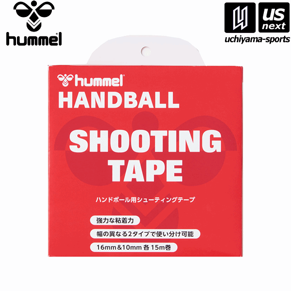 ヒュンメル【hummel】HFA7011 ハンドボール用シューティングテープ 2024年春夏継続モデル【メール便不可】 取り寄せ 自社