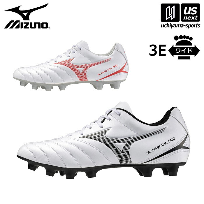 ミズノ 【 MIZUNO 】 サッカー スパイク モナルシーダ NEO III SELECT 2024年春夏モデル 【 P1GA2425 MONARCIDA シューズ メンズ 男性 3E ワイド 幅広 初心者 部活動 白 】【あす楽対応 365日出荷】【メール便不可】[物流]