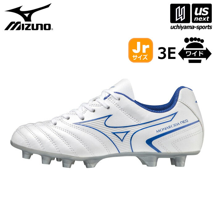 シューズ ミズノ 【 MIZUNO 】 サッカー ジュニア スパイク モナルシーダ NEO II SELECT Jr 2023年継続モデル 【 P1GB2225 MONARCIDA シューズ 3E ワイド 幅広 こども キッズ ホワイト 】【あす楽対応 365日出荷】【メール便不可】[物流]