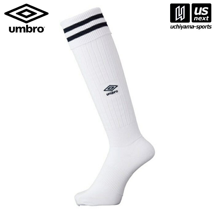 アンブロ【 umbro 】 UAS8310 サッカー ラインストッキング WNV ホワイト×ネイビー 2026年継続モデル【..