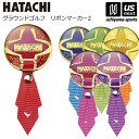 ハタチ【HATACHI/羽立】グラウンドゴルフ リボンマーカー2 2025年継続モデル【BH6074 マーカー リボンマーカー リボン付 グランドゴルフ】【翌日...