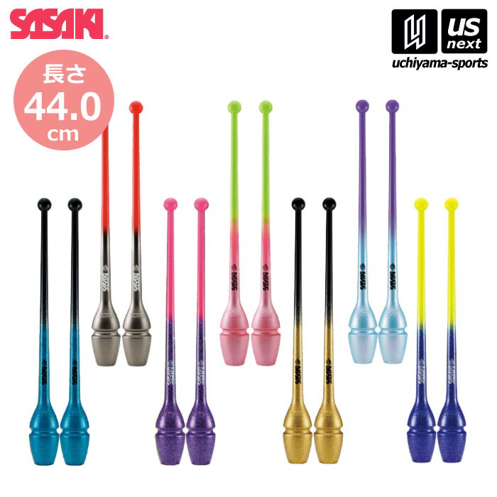 ササキ 【 SASAKI 】 新体操 グラデーションラバークラブ 44cm 2025年新色追加 【 M34GHF ラメ キラキラ こん棒 手具 新体操用品 検定...