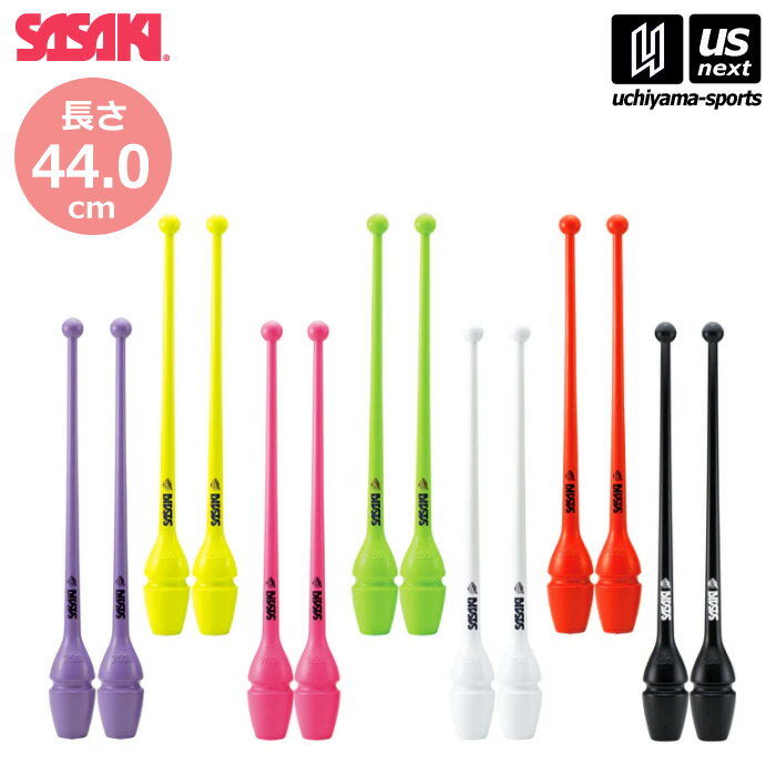 ササキ 【 SASAKI 】 新体操 ラバークラブ 2025年継続モデル 【 M34HF 44cm ラバー クラブ こん棒 手具 新体操用品 検定品 国際体操連...