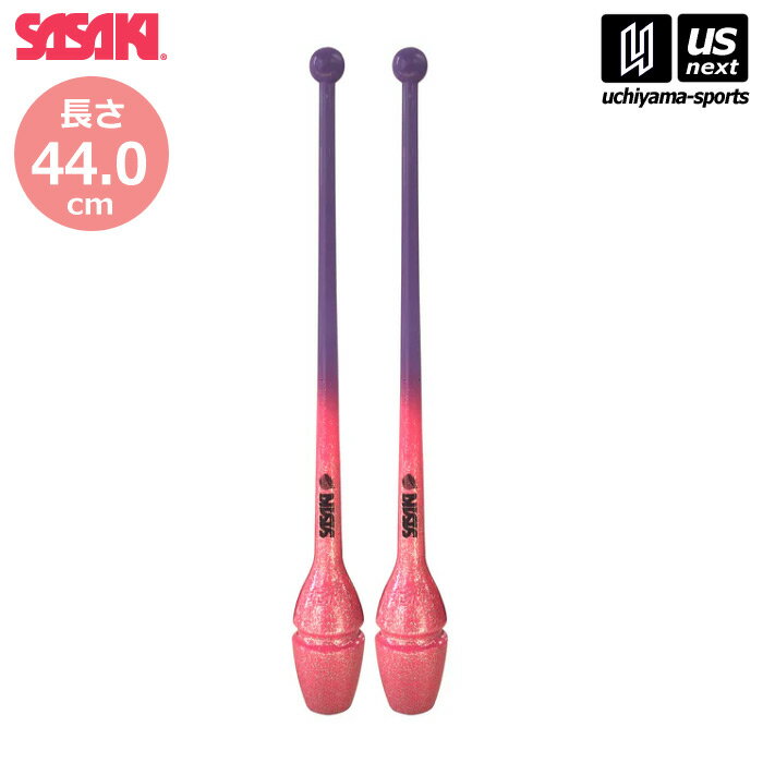 ササキ 【 SASAKI 】 新体操 グラデーションラバークラブ 44cm 限定カラー 2025年限定モデル 【 STRM-34GH-F ラメ キラキラ こん棒...