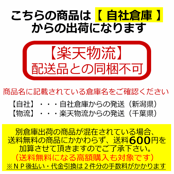 https://item.rakuten.co.jp/uchiyama-sports/nor-ndw91637-1-a/