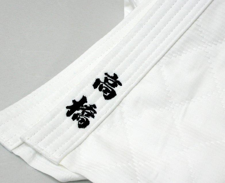 柔道衣 刺繍加工（上着のみ）【メール便不可】[取り寄せ][自社]