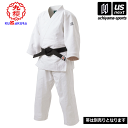 九櫻【クザクラ/KUSAKURA】特製二重織柔道衣 学校正課用柔道衣(上衣+ズボン) 2025年継続モデル【JZ 先鋒 SEN−POU 柔道着セット...