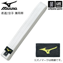 ミズノ【MIZUNO】柔道帯 空手帯 兼用 綾織生地帯 白帯 帯幅42mm J号～6号 2024年継続モデル【22JV9A4701 帯 柔道 空手 空手道 刺繍加工不可】【メール便不可】【あす楽対応】[自社]