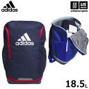 (送料無料)アディダス【 adidas 】3Room バックパック キッズ リュック 2025年春夏新色【 JMT46 JH3731 リュックサック ジュニア ...