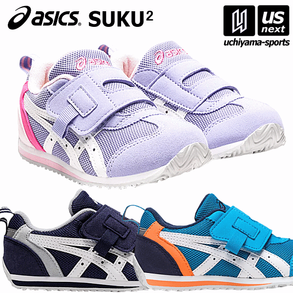 （送料無料）アシックス【 ASICS 】 